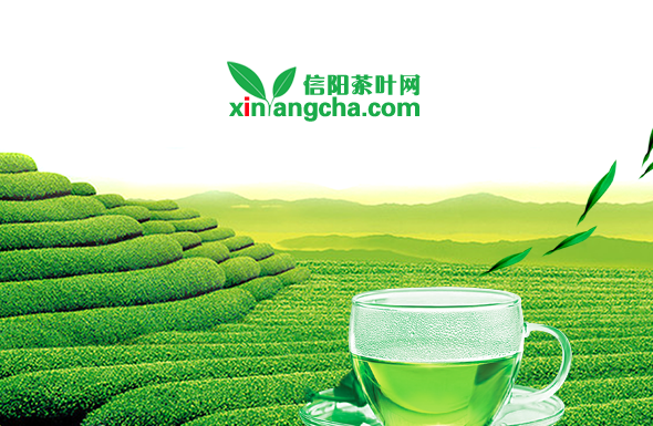 北京高端網(wǎng)站建設(shè)公司-信陽(yáng)茶葉網(wǎng)