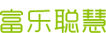 北京高端網(wǎng)站建設(shè)公司-富樂慧聰