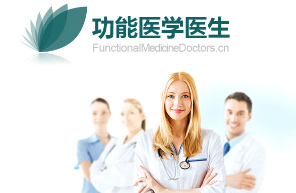 北京高端網(wǎng)站建設(shè)公司-功能醫(yī)學(xué)醫(yī)生網(wǎng)
