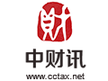 北京高端網(wǎng)站建設公司-中國財稅資訊網(wǎng)