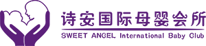 北京高端網(wǎng)站建設(shè)公司-詩安國際母嬰會(huì)所