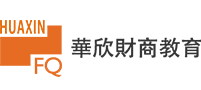 北京高端網(wǎng)站建設(shè)公司-華欣財商教育