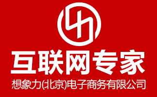 北京高端網(wǎng)站建設(shè)公司-網(wǎng)站如何運(yùn)營推廣？